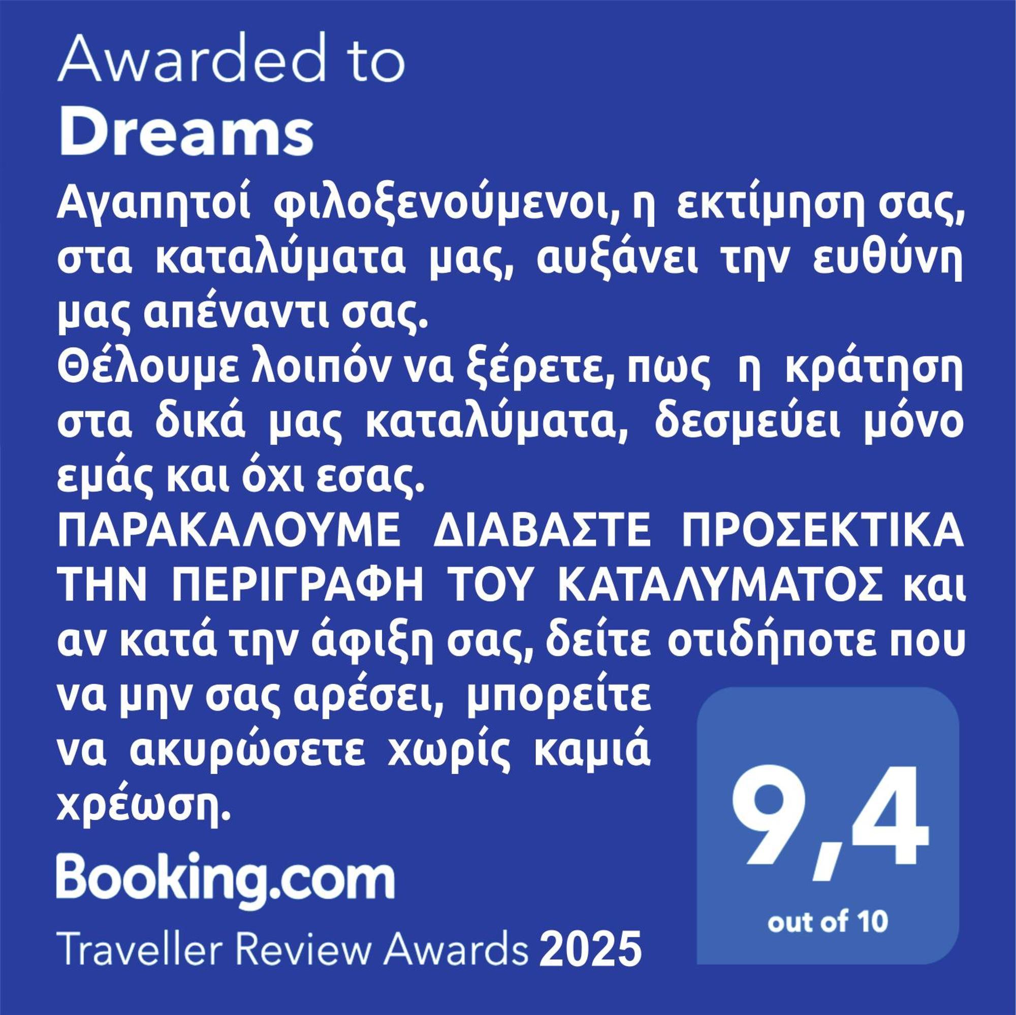 Dreams 3 Apartment Karditsa Luaran gambar